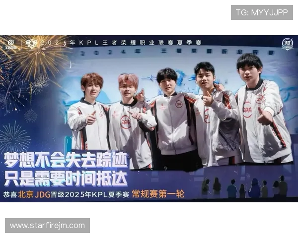 全明星赛特别报道:回顾JDG战队的荣耀与奋斗历程