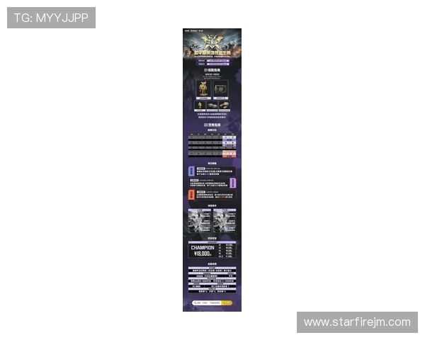 和平精英技术排行榜最新出炉IG战队荣登第六名引发热议