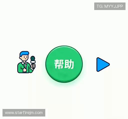 问题解答站